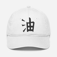 Load image into Gallery viewer, MASTER JIRAIYA BASEBALL CAP