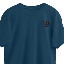 Load image into Gallery viewer, MASTER JIRAIYA