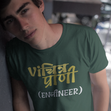 Load image into Gallery viewer, VICHITRA MEN'S HALF SLEEVES ROUND NECK T-SHIRT - dmonkeyfamily