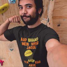 Load image into Gallery viewer, DROP KAR AAYE HALF SLEEVES T-SHIRT - dmonkeyfamily