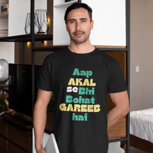 Load image into Gallery viewer, black t-shirt