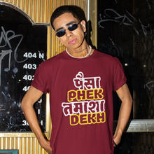 Load image into Gallery viewer, PAISA PHEK TAMASHA DEKH HALF SLEEVES T-SHIRT - dmonkeyfamily