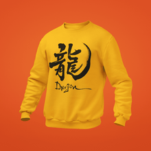 Load image into Gallery viewer, DRAGON - dmonkeyfamily