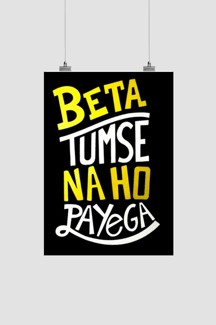 BETA TUMSE NAHO PAAYEGA - dmonkeyfamily