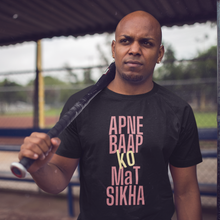 Load image into Gallery viewer, APNE BAAP KO MAT SIKHA- HALF SLEEVES T-SHIRT - dmonkeyfamily
