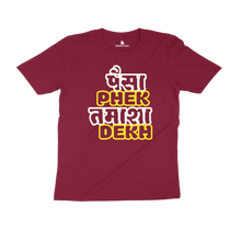Load image into Gallery viewer, PAISA PHEK TAMASHA DEKH HALF SLEEVES T-SHIRT - dmonkeyfamily

