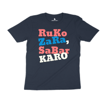 Load image into Gallery viewer, RUKO ZARA, SABAR KARO T-SHIRT - dmonkeyfamily
