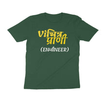 Load image into Gallery viewer, VICHITRA MEN&#39;S HALF SLEEVES ROUND NECK T-SHIRT - dmonkeyfamily
