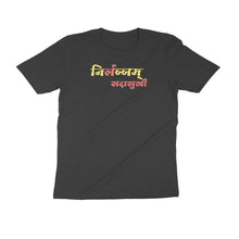 Load image into Gallery viewer, NIRLAJ SADASUKHI HALF SLEEVES T-SHIRT - dmonkeyfamily

